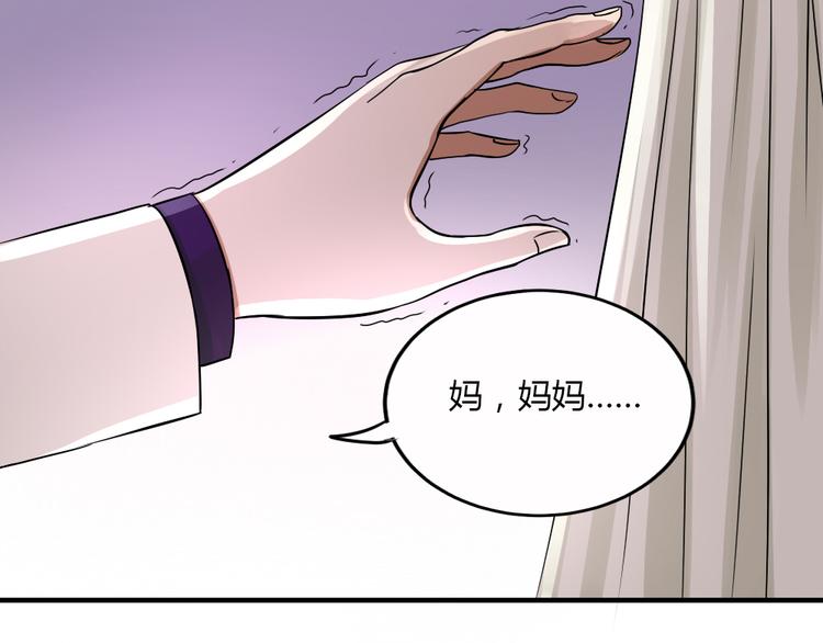 完结篇 我们不要再分开了！(1/2)-第30话