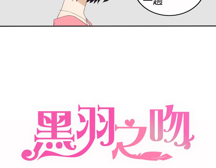 第5话 不幸的背后(1/2)-第4话