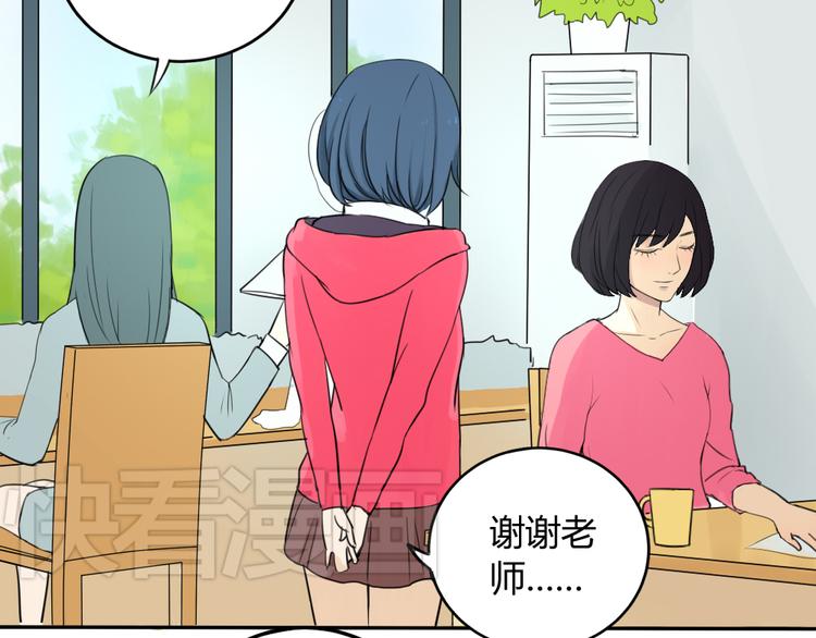 第5话 不幸的背后(1/2)-第4话