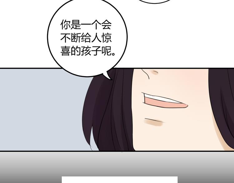 第5话 不幸的背后(1/2)-第4话