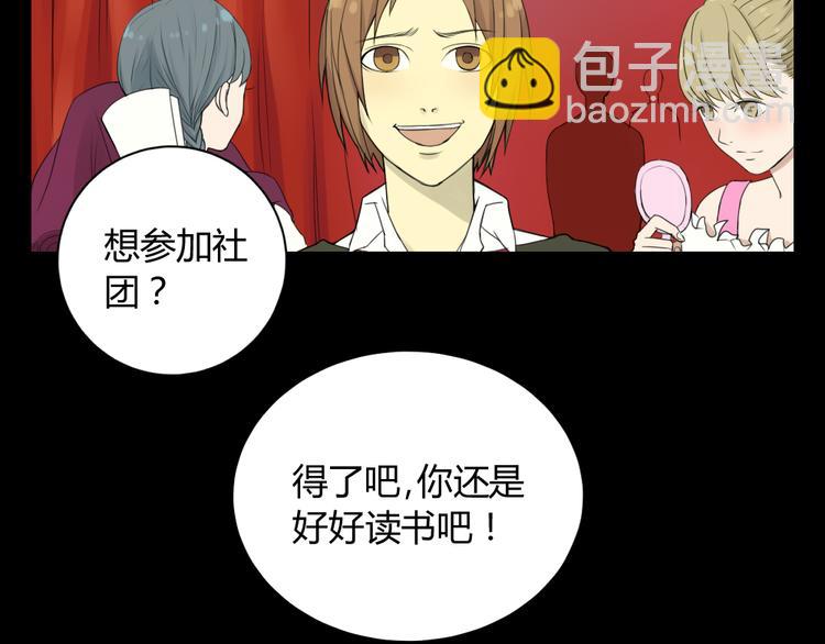 第5话 不幸的背后(1/2)-第4话