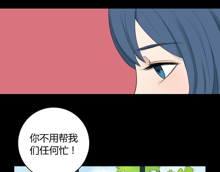 第5话 不幸的背后(1/2)-第4话