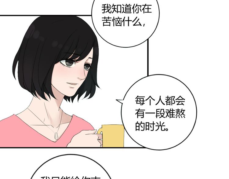 第5话 不幸的背后(1/2)-第4话