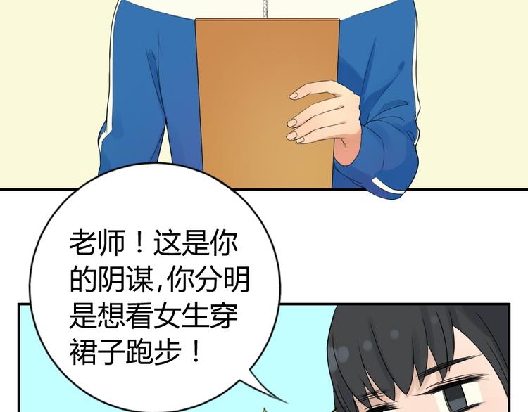 第5话 不幸的背后(1/2)-第4话