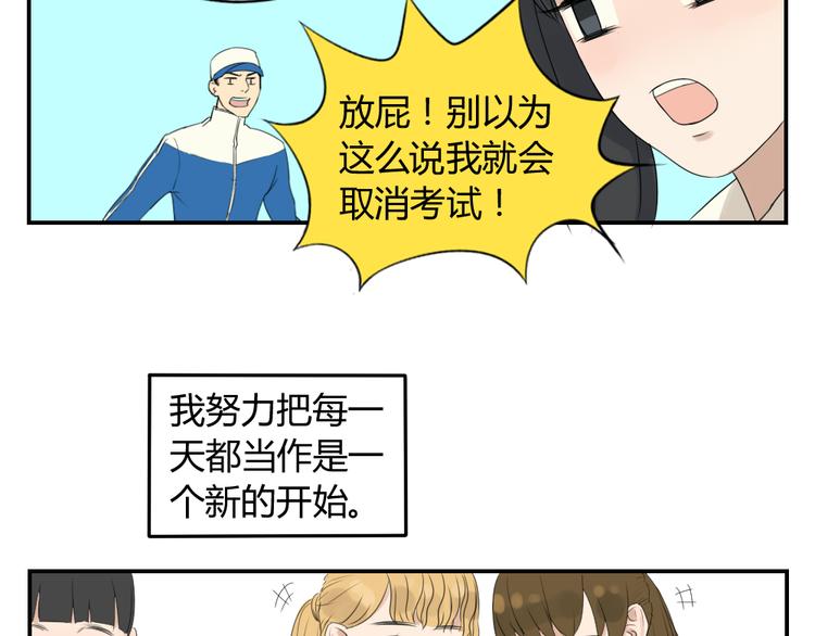 第5话 不幸的背后(1/2)-第4话