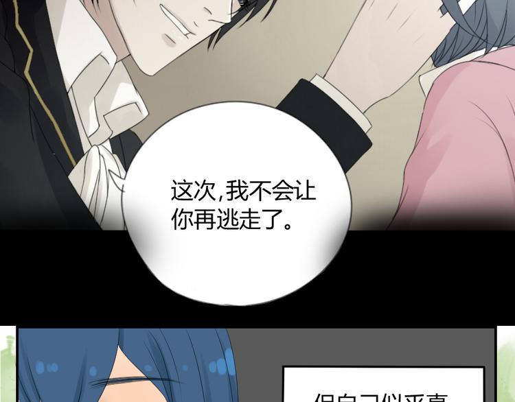 第5话 不幸的背后(1/2)-第4话