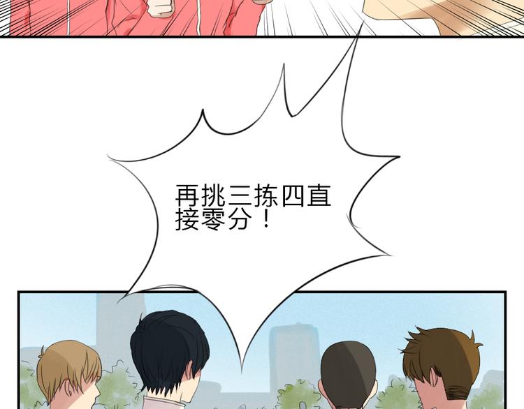 第5话 不幸的背后(1/2)-第4话