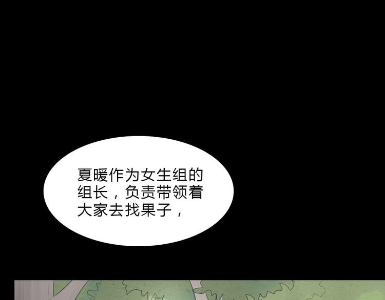 第5话 不幸的背后(1/2)-第4话