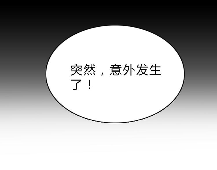 第5话 不幸的背后(1/2)-第4话