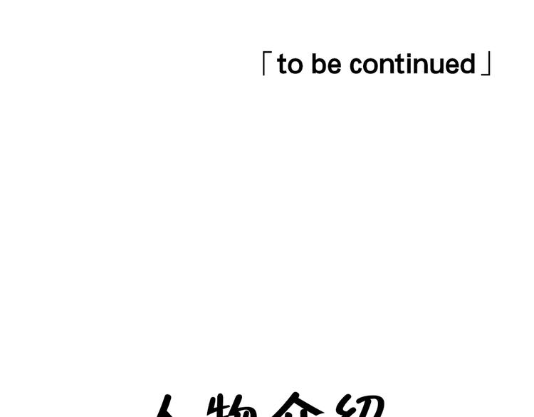 第5话 不幸的背后(1/2)-第4话