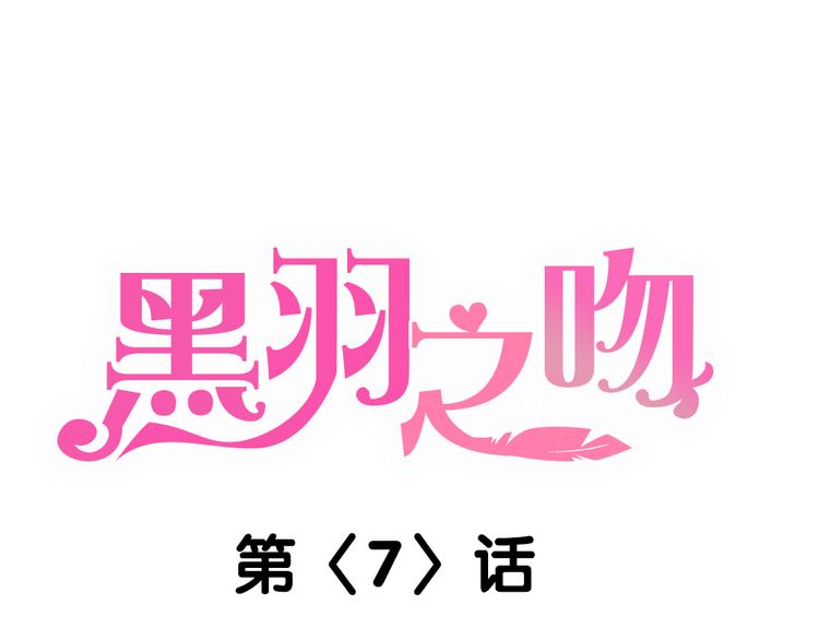 第7话 学长的关怀(1/2)-第6话