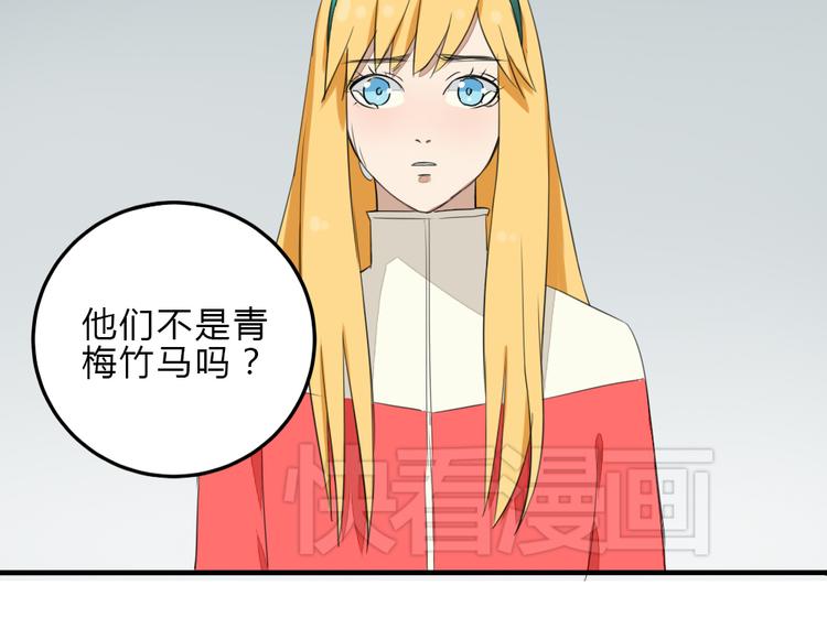 第7话 学长的关怀(1/2)-第6话