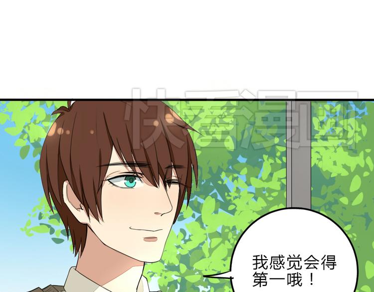 第7话 学长的关怀(1/2)-第6话