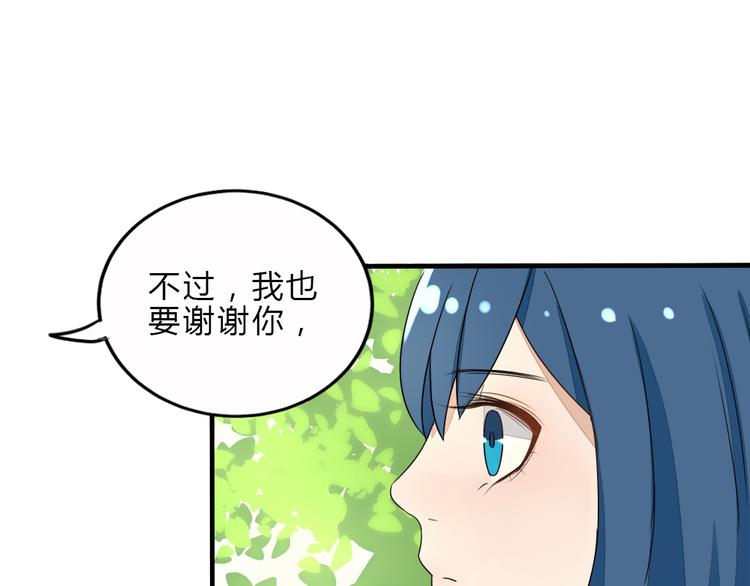 第7话 学长的关怀(1/2)-第6话