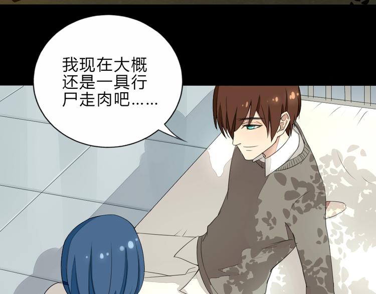 第7话 学长的关怀(1/2)-第6话