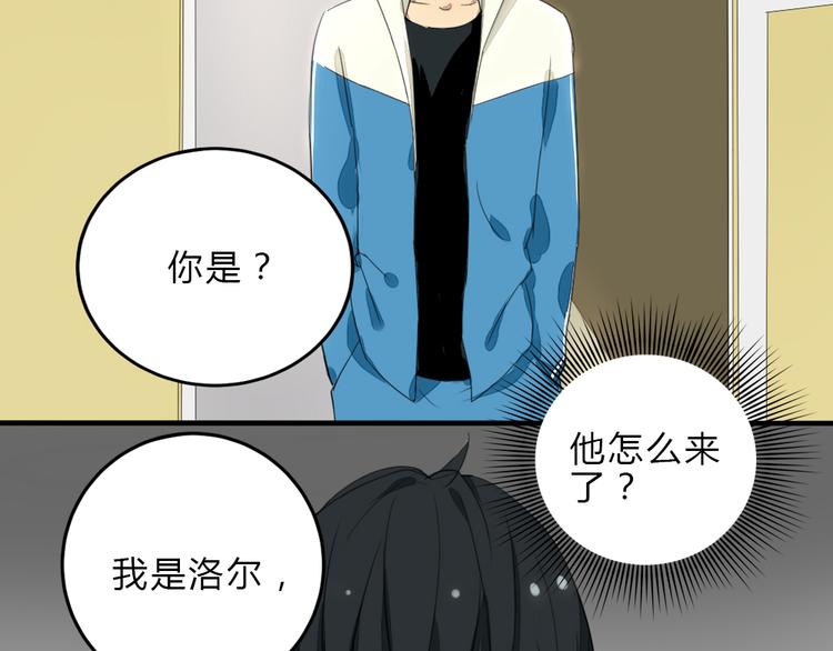 第7话 学长的关怀(1/2)-第6话