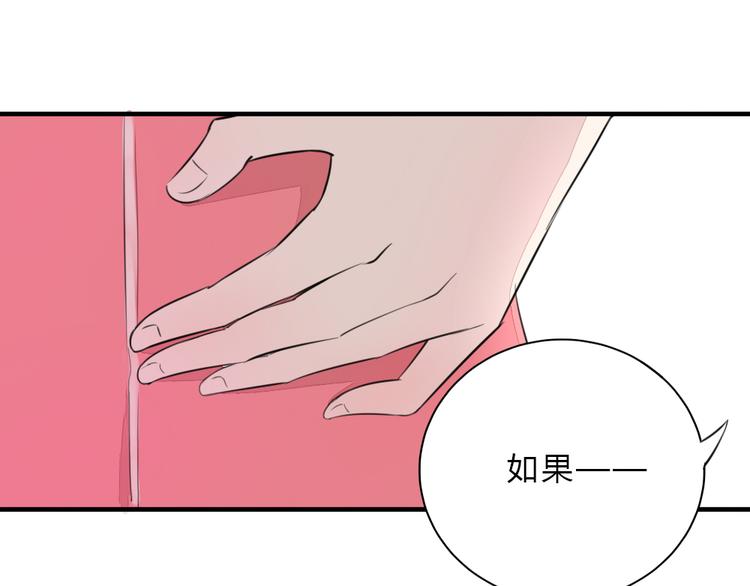 第9话 敢动她，我会杀了你(1/2)-第8话