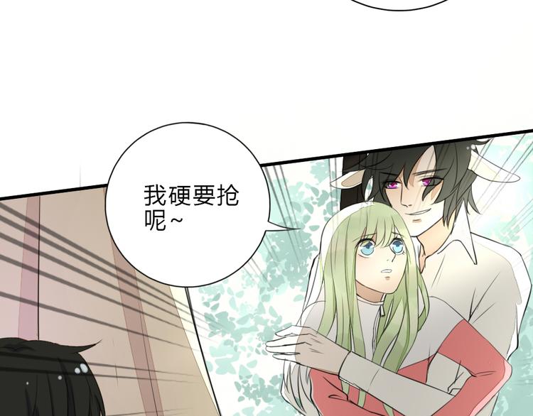 第9话 敢动她，我会杀了你(1/2)-第8话