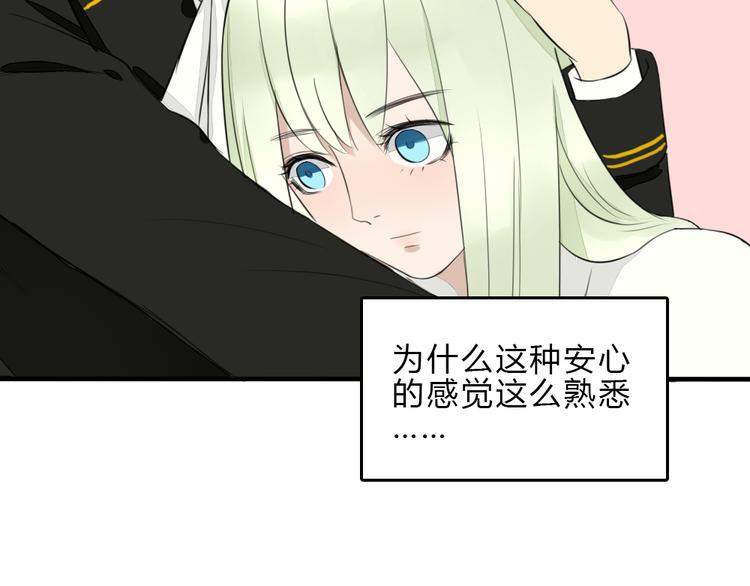 第9话 敢动她，我会杀了你(1/2)-第8话