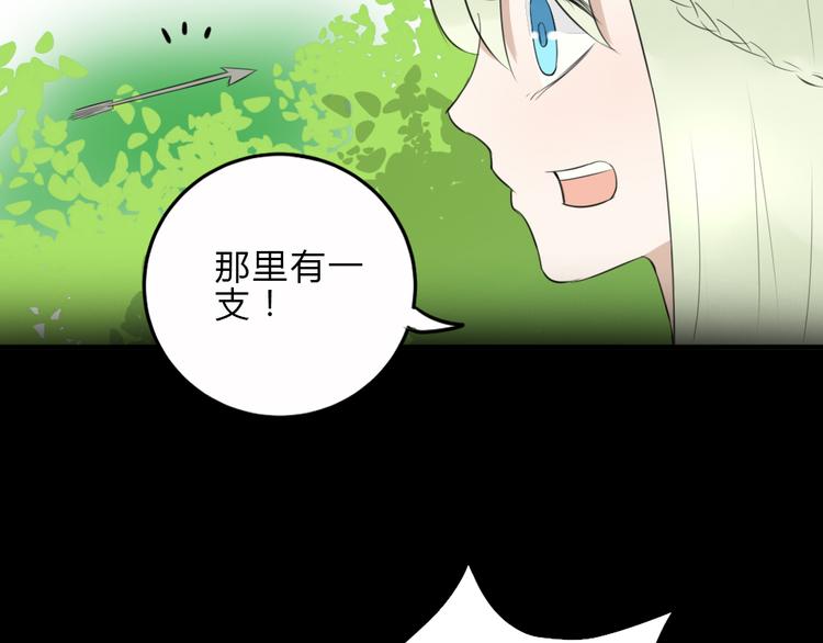 第9话 敢动她，我会杀了你(1/2)-第8话