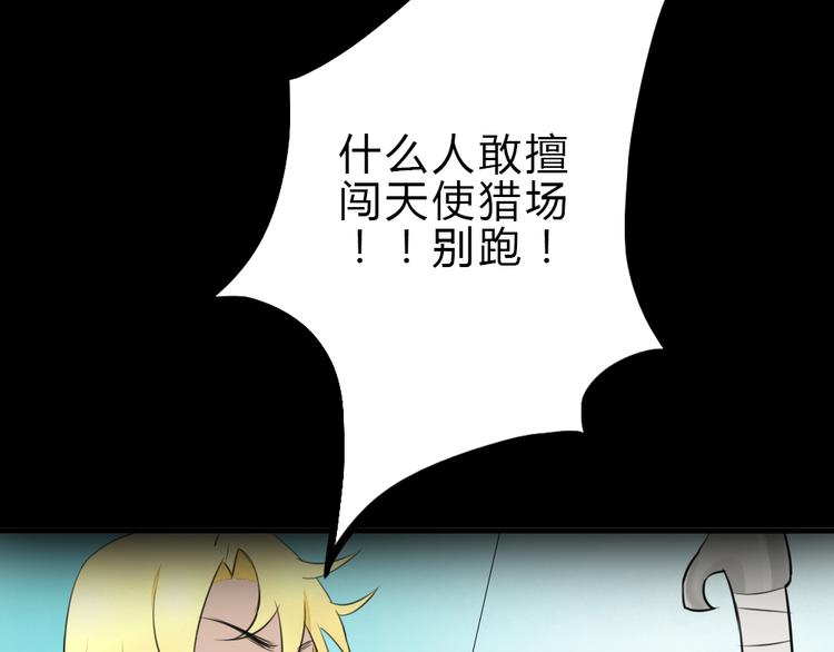 第9话 敢动她，我会杀了你(1/2)-第8话