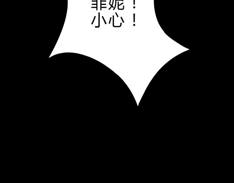 第9话 敢动她，我会杀了你(1/2)-第8话