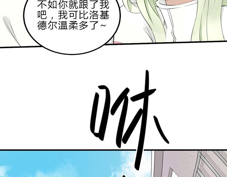 第9话 敢动她，我会杀了你(1/2)-第8话