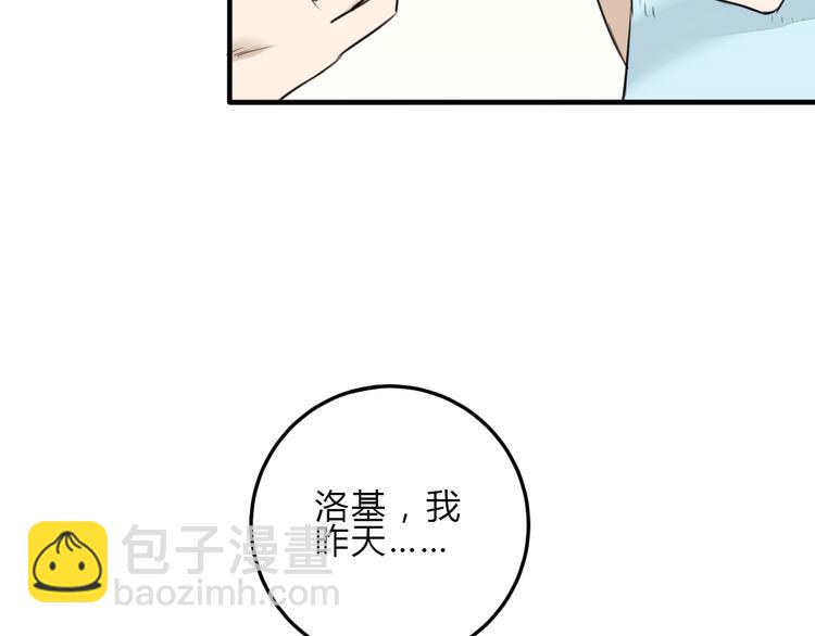 第11话 我是个坏女孩(1/2)-第10话