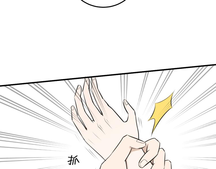 第11话 我是个坏女孩(1/2)-第10话