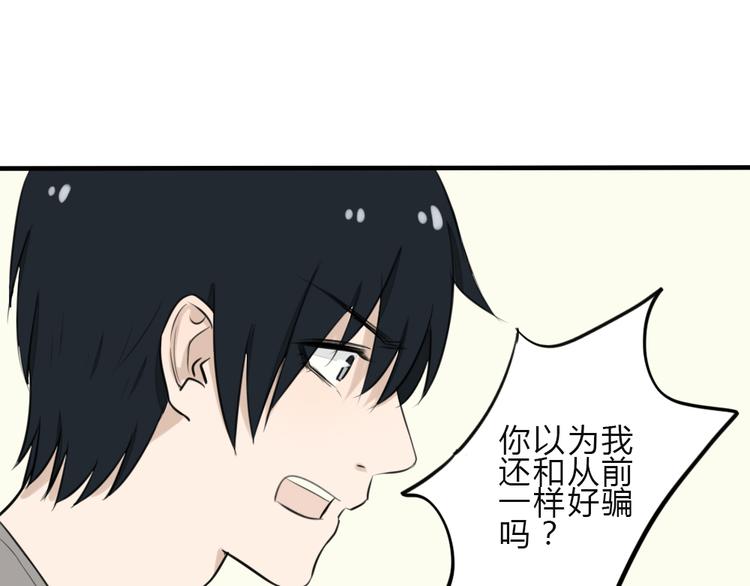 第11话 我是个坏女孩(1/2)-第10话