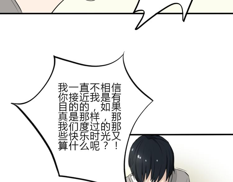 第11话 我是个坏女孩(1/2)-第10话