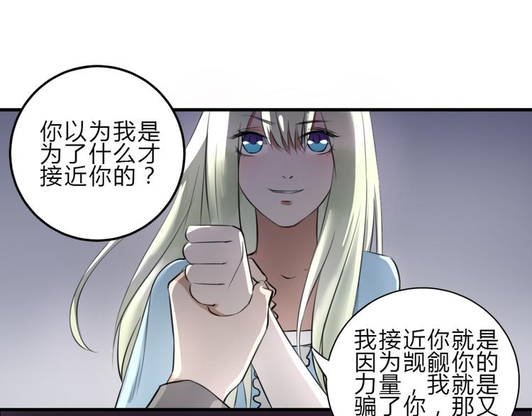 第11话 我是个坏女孩(1/2)-第10话