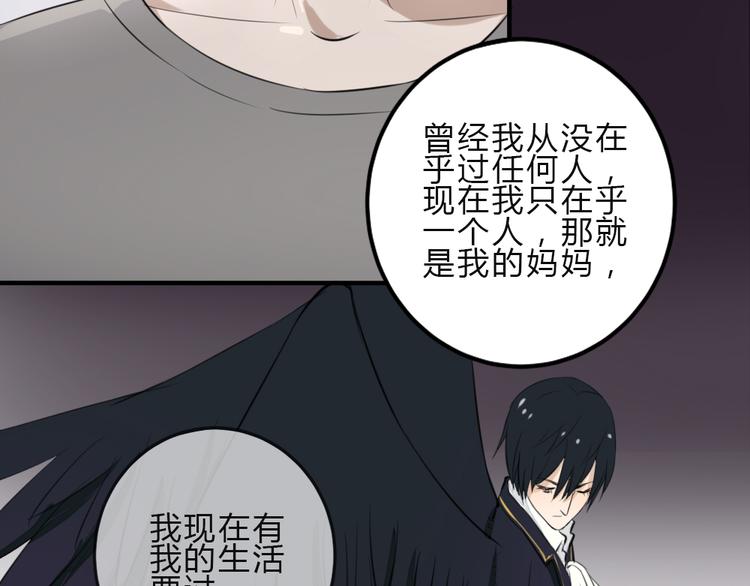 第11话 我是个坏女孩(1/2)-第10话