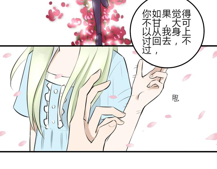 第11话 我是个坏女孩(1/2)-第10话