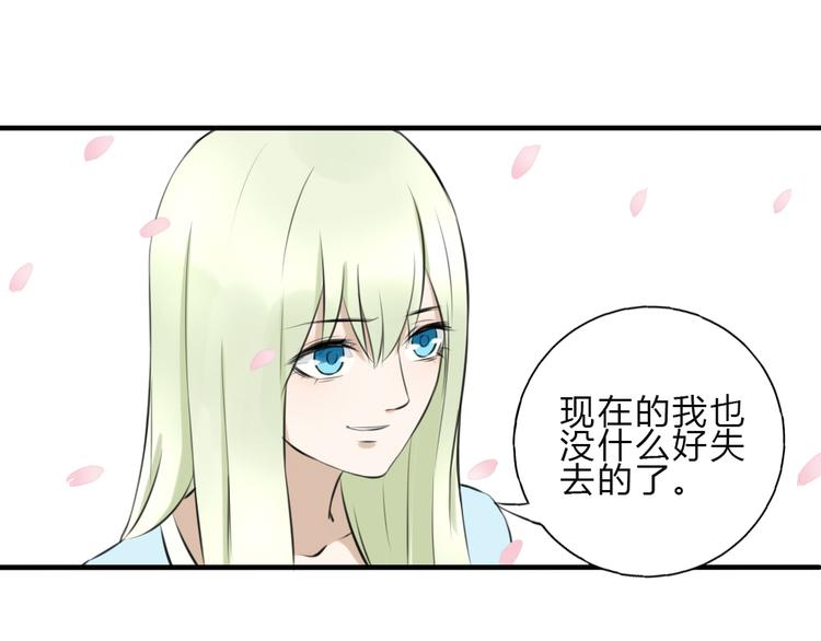 第11话 我是个坏女孩(1/2)-第10话