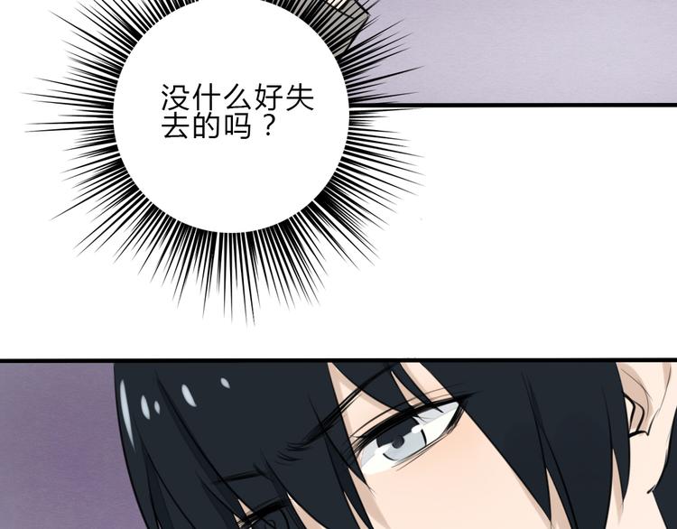 第11话 我是个坏女孩(1/2)-第10话