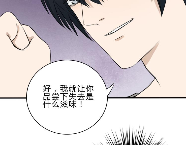 第11话 我是个坏女孩(1/2)-第10话