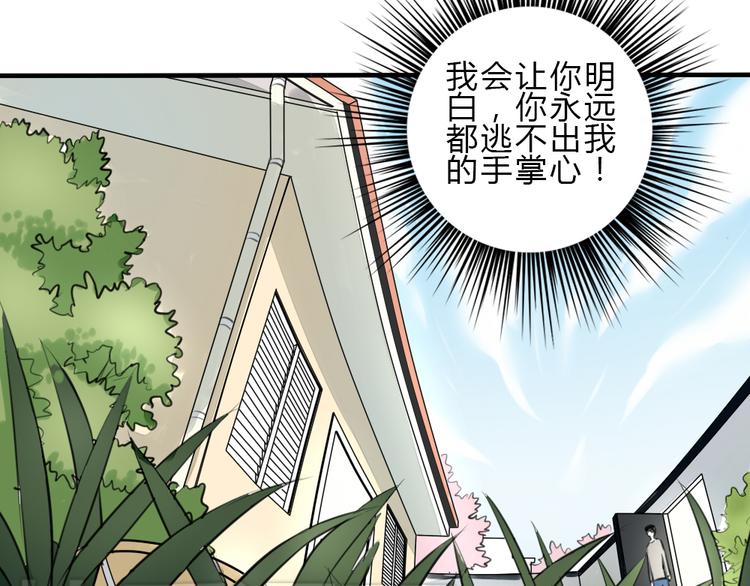 第11话 我是个坏女孩(1/2)-第10话