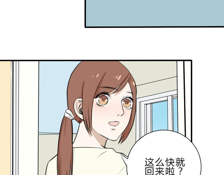 第11话 我是个坏女孩(1/2)-第10话