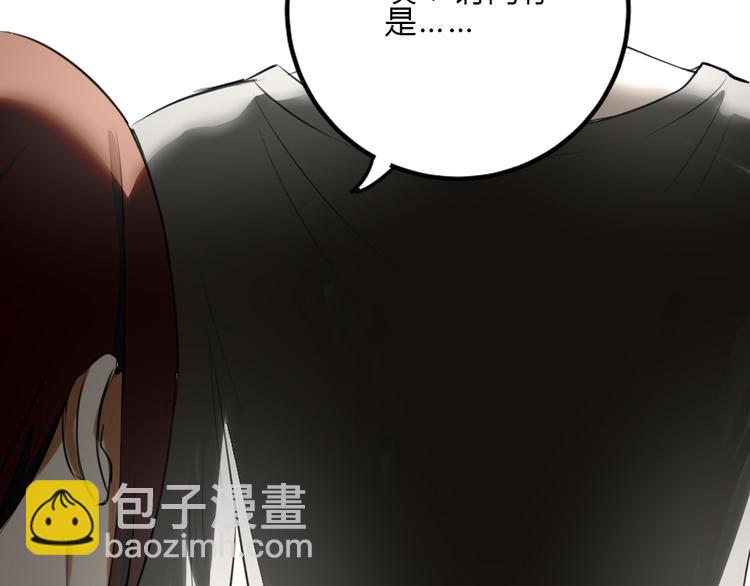 第11话 我是个坏女孩(1/2)-第10话