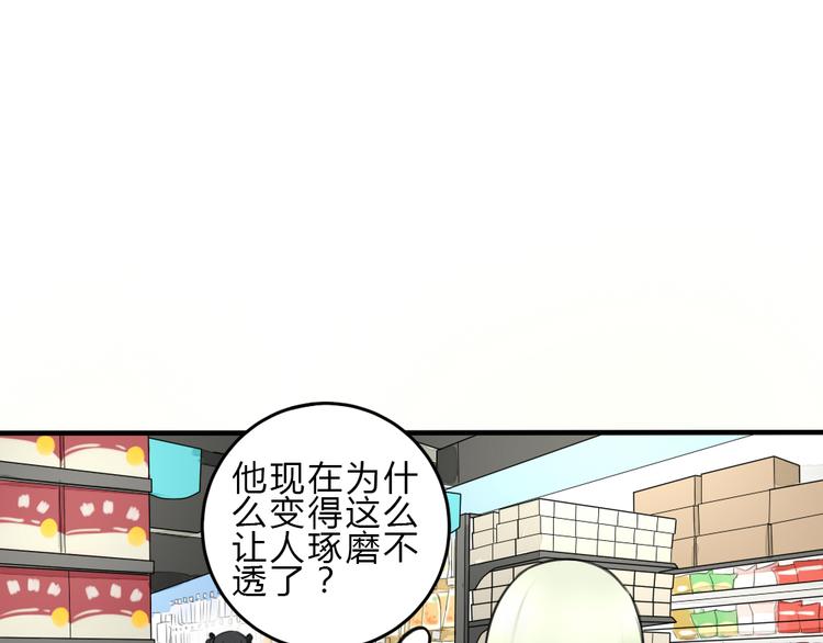 第11话 我是个坏女孩(1/2)-第10话