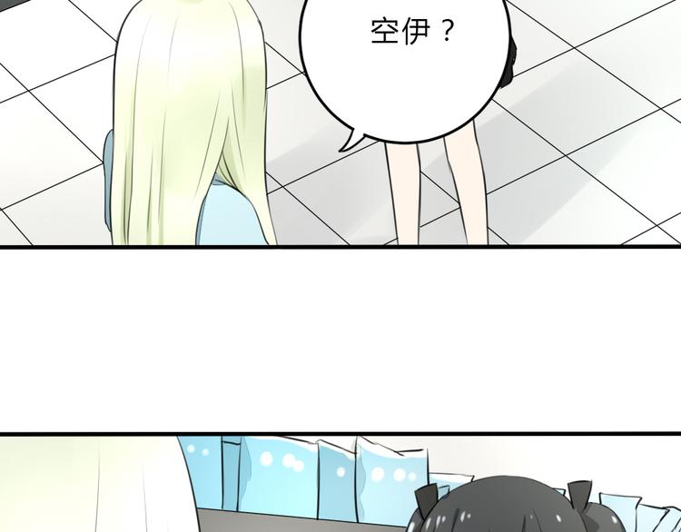 第11话 我是个坏女孩(1/2)-第10话