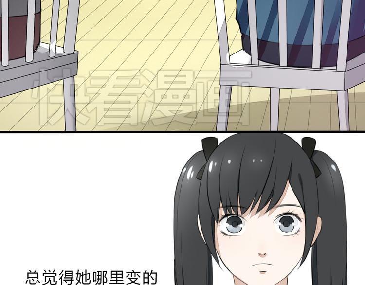 第11话 我是个坏女孩(1/2)-第10话