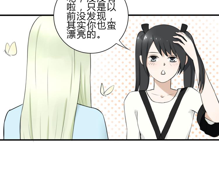 第11话 我是个坏女孩(1/2)-第10话