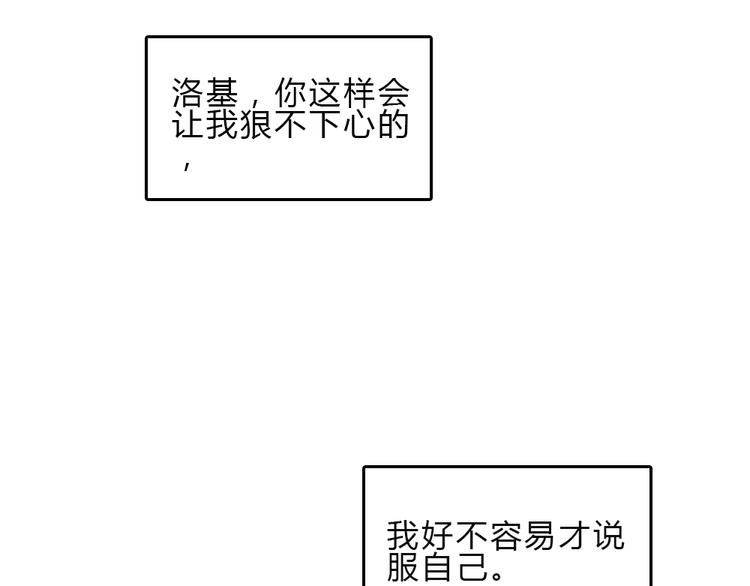 第11话 我是个坏女孩(1/2)-第10话