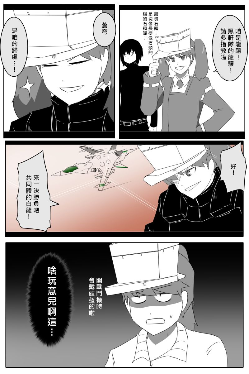 第168话27