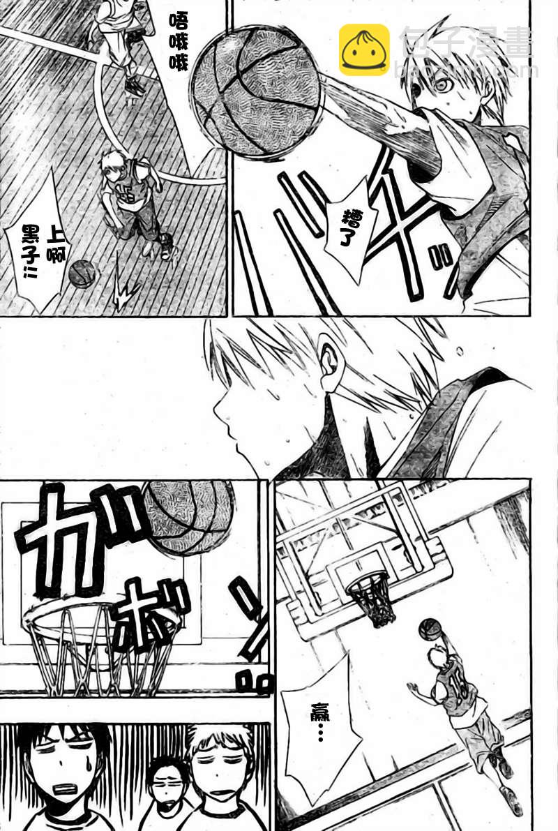 黑子的籃球 - 第1話(1/2) - 8