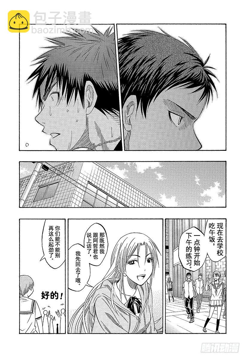 黑子的籃球 - 第39話 一模一樣呢 - 3