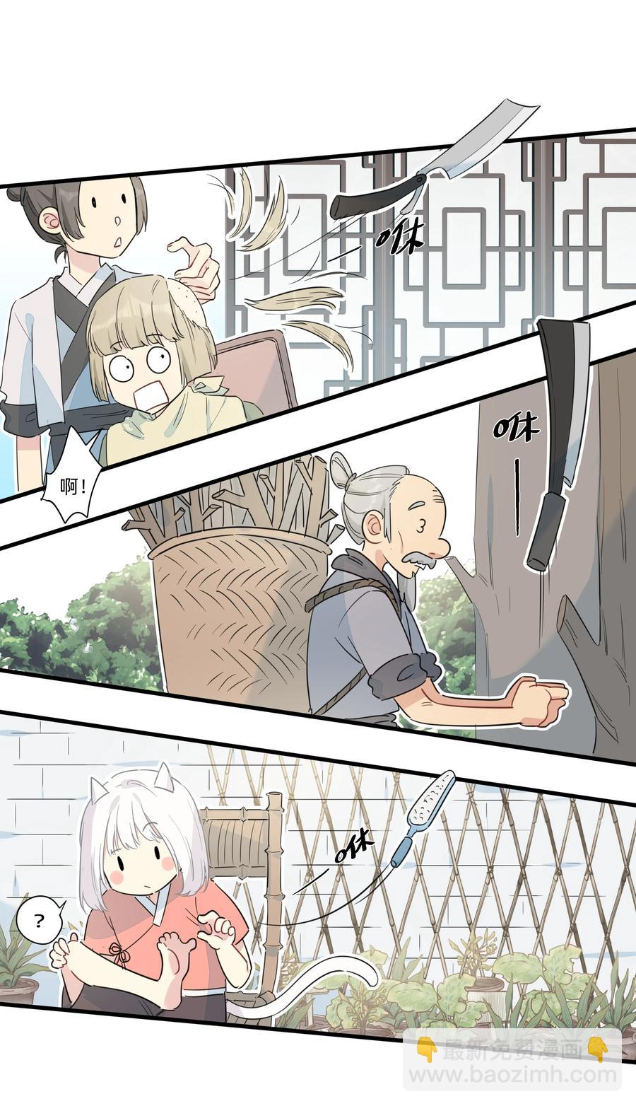 088 刀来！-第98话