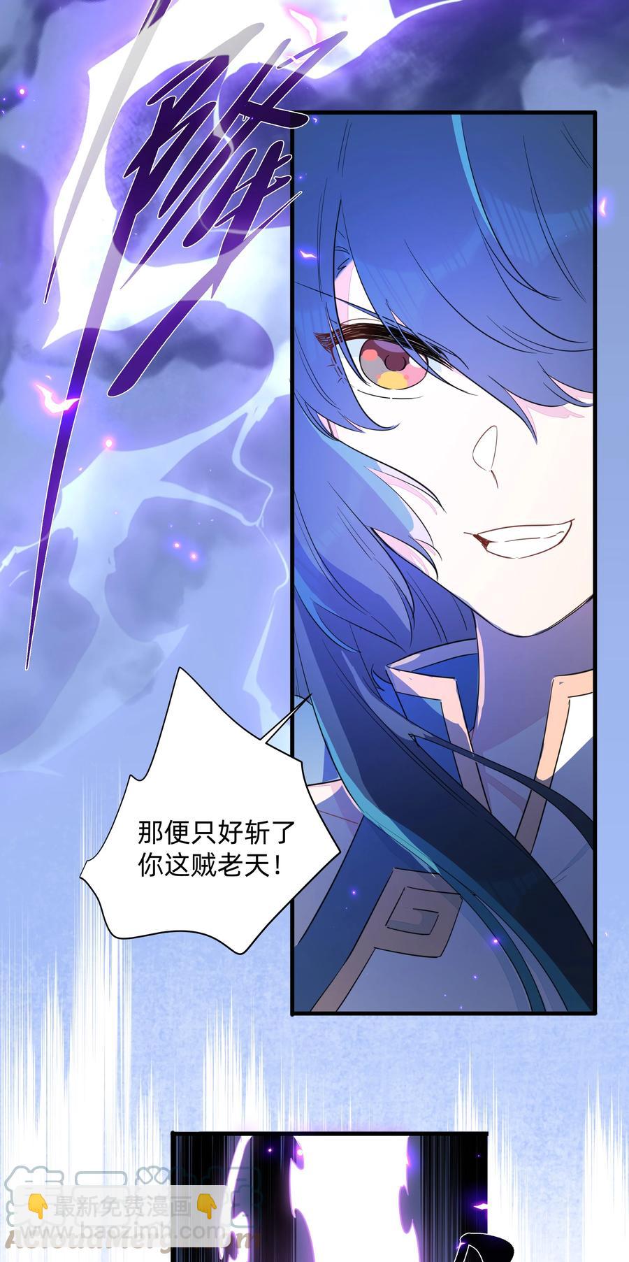 088 刀来！-第98话